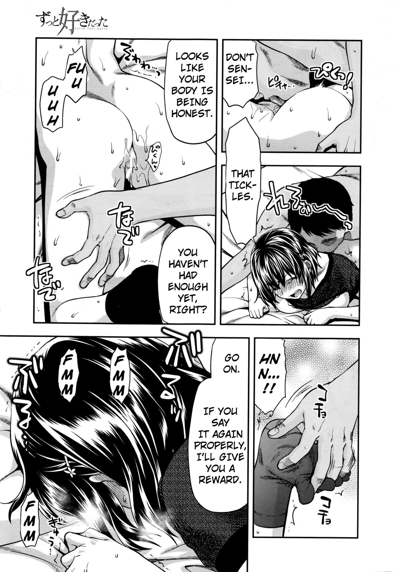 Zutto Suki Datta Ch. 5 page 5 full