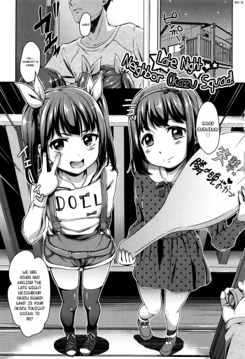 Totsugeki Tonari no ban okazu! | Late Night Neighbor Okazu Squad! cover