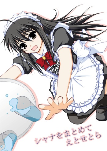 Shana o Matomete Etcetera cover