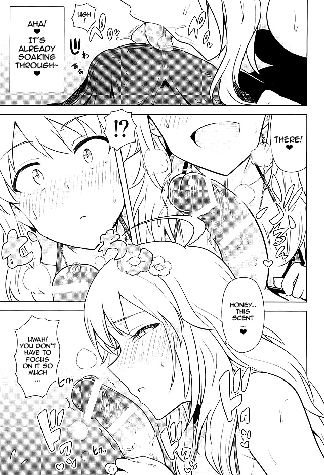 Oshiete MY HONEY 2 Kouhen page 8 full