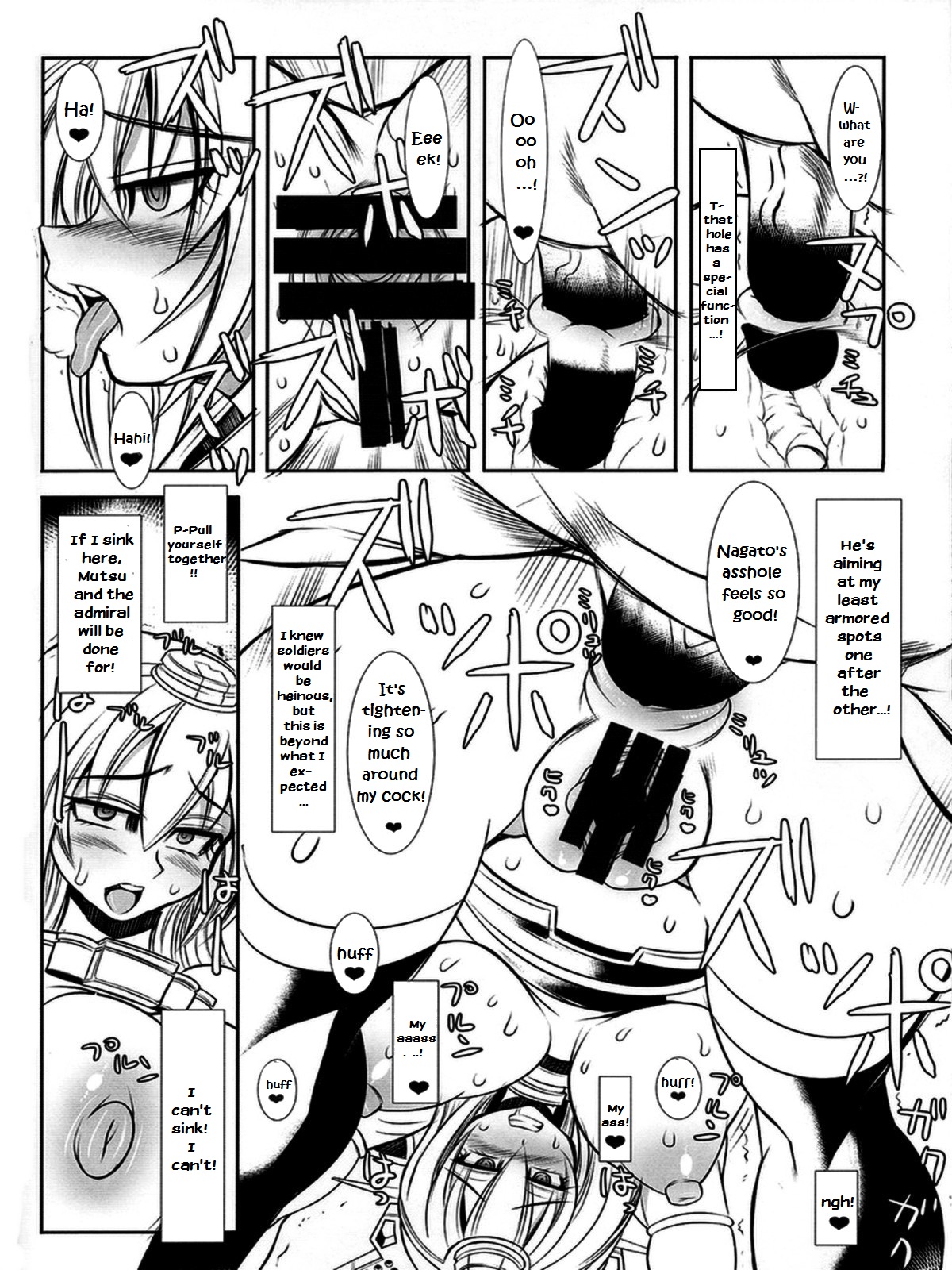 Kangoku Senkan Nagato | Prison Battleship Nagato page 7 full
