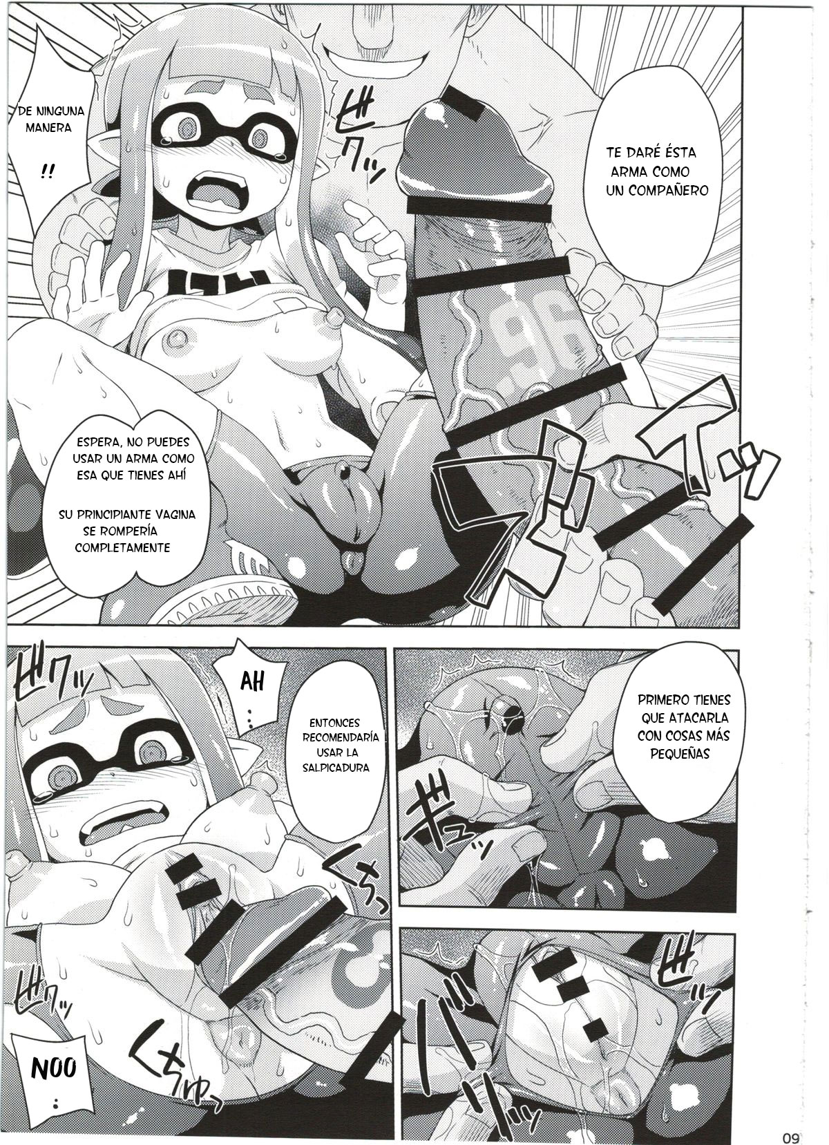 Girl-chan Kenkyuuchuu page 9 full