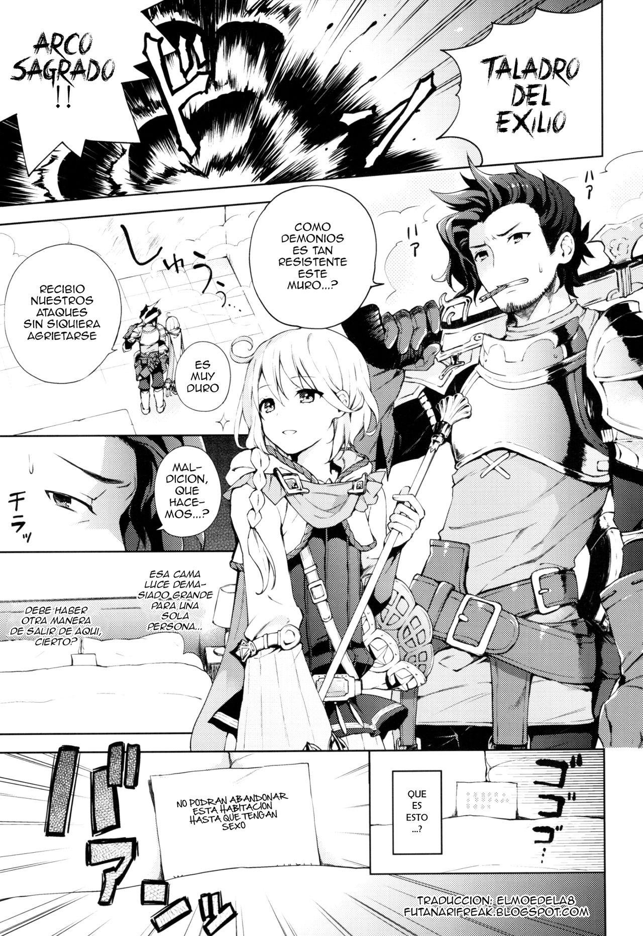 ooo Shinai to Derarenai Heya page 2 full