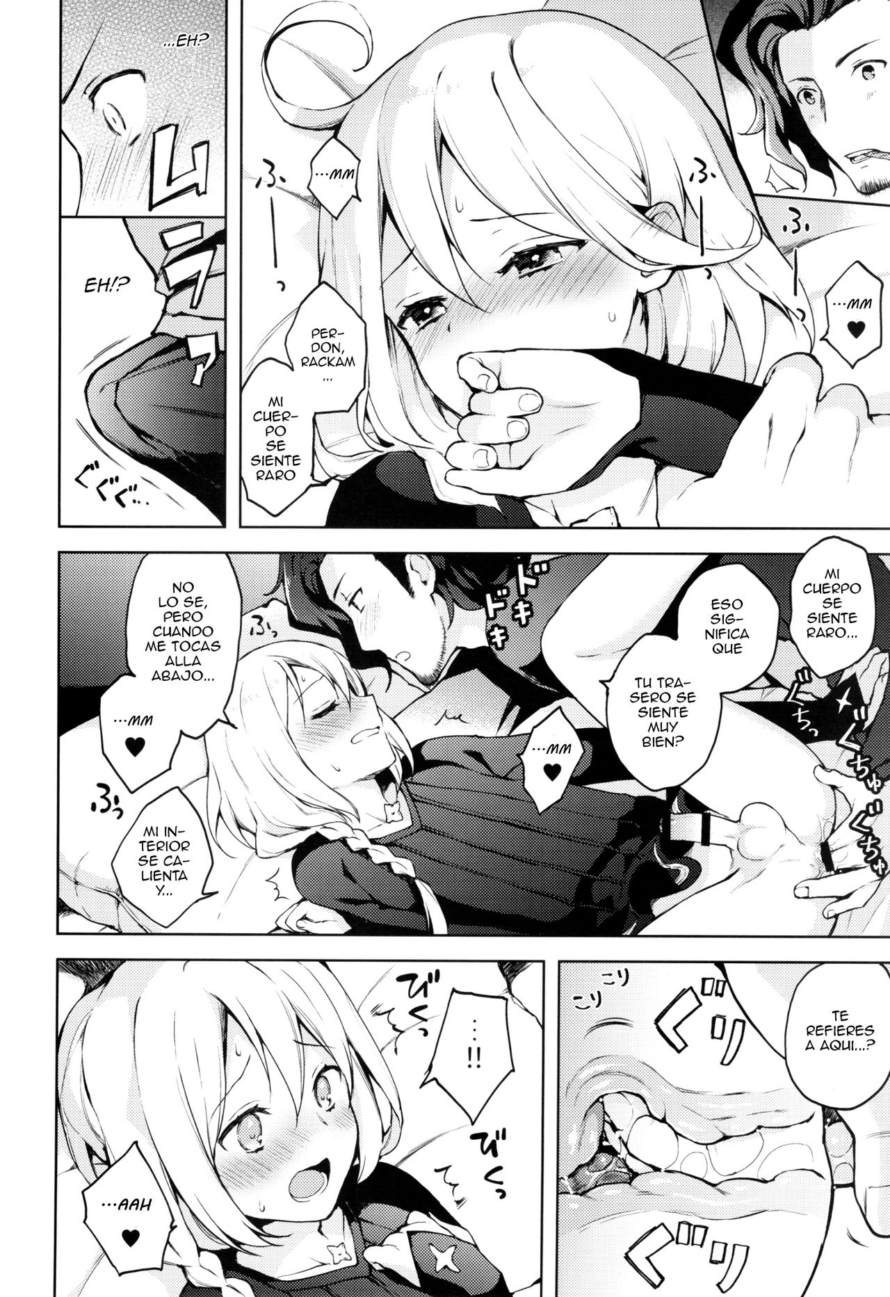 ooo Shinai to Derarenai Heya page 9 full