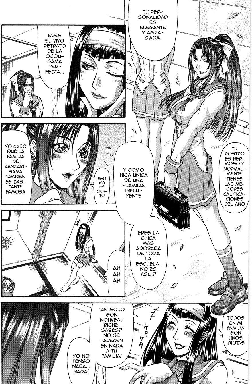 Tousaku - Delusion page 7 full