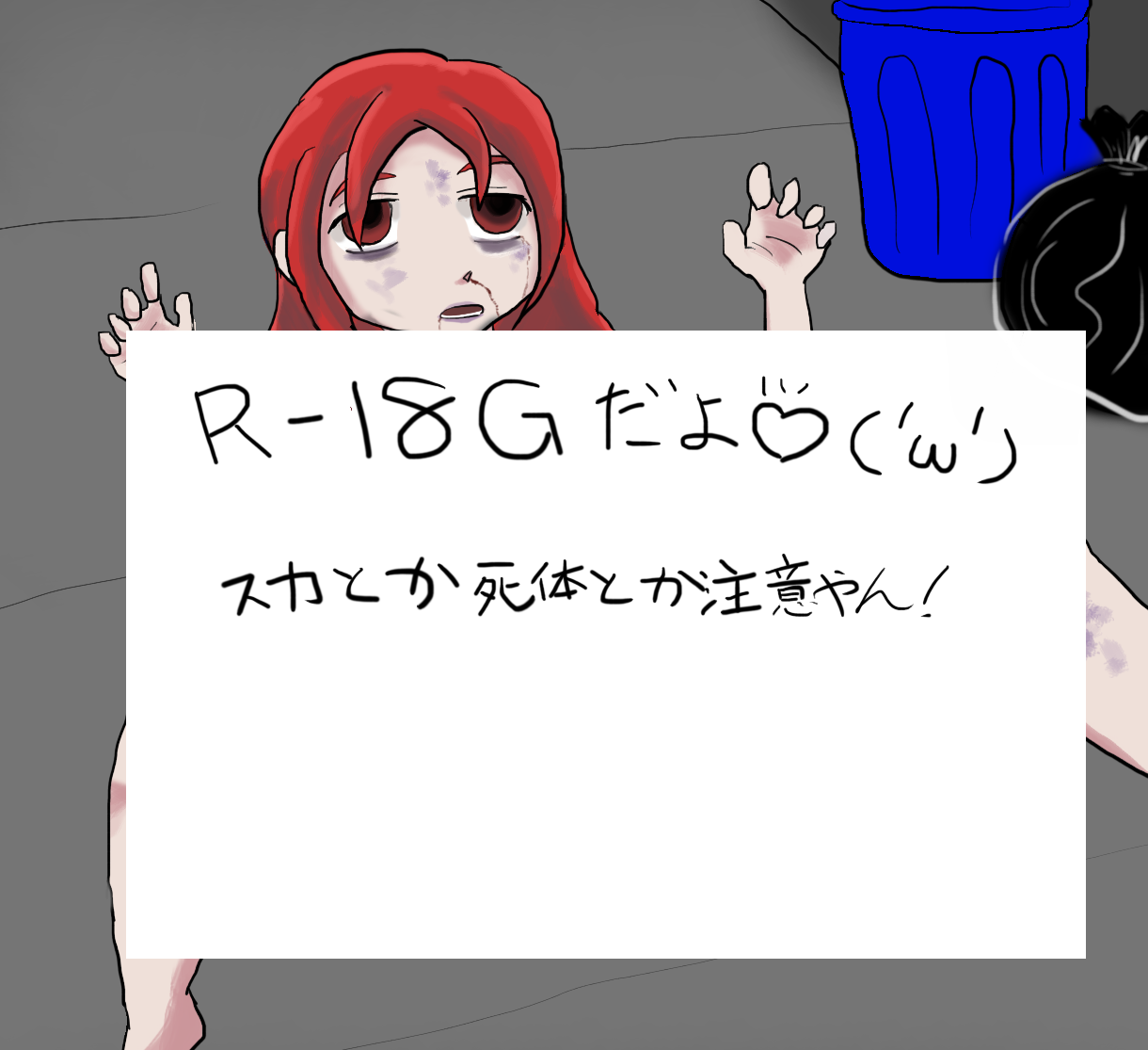 ARTIST 赤猫 page 7 full