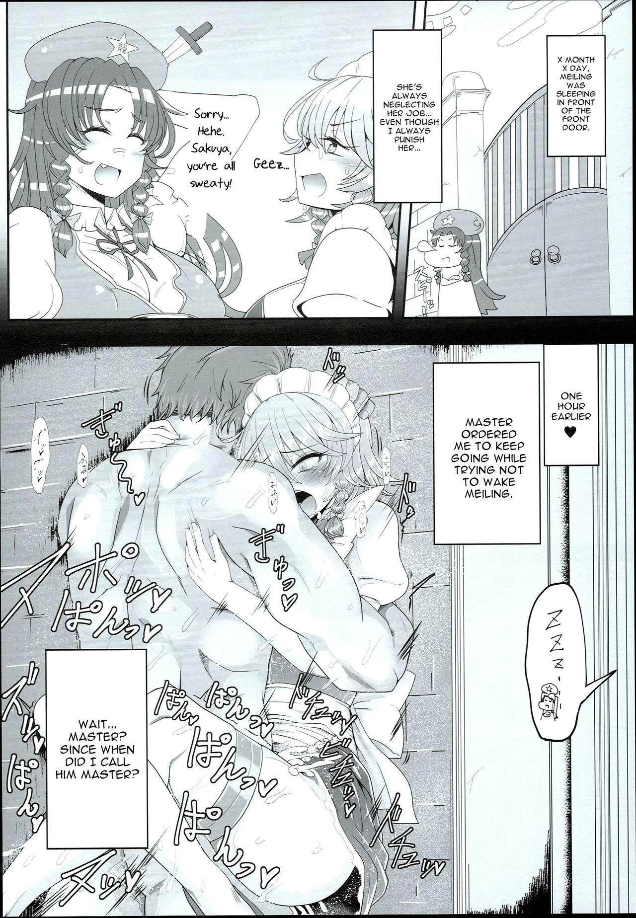 Sakuya-san wa Saiminchuu -Kanzen de Shousha datta Maid- page 10 full