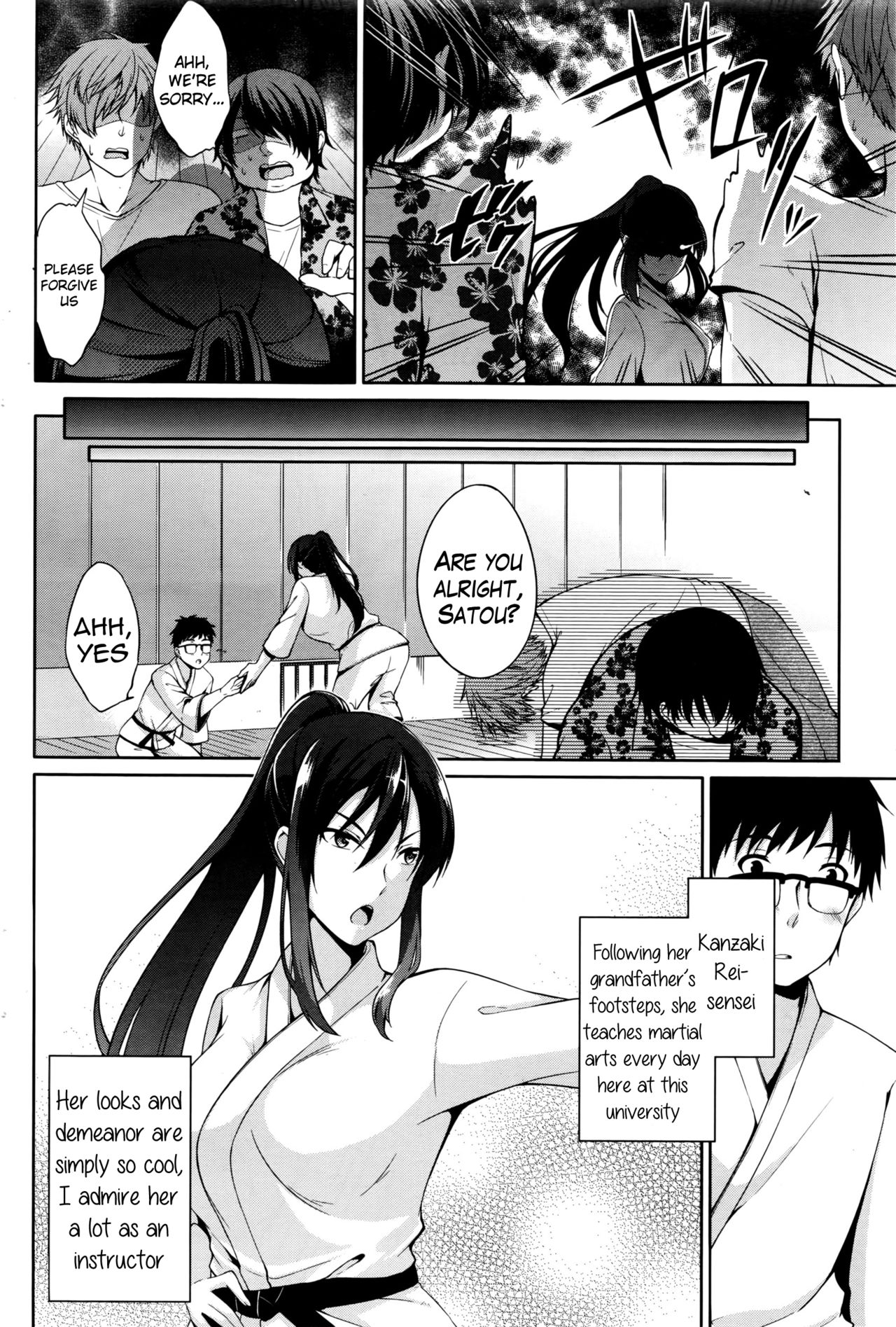 Sensei to... | With Sensei... page 6 full