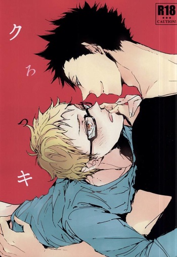 KuroTsuki cover