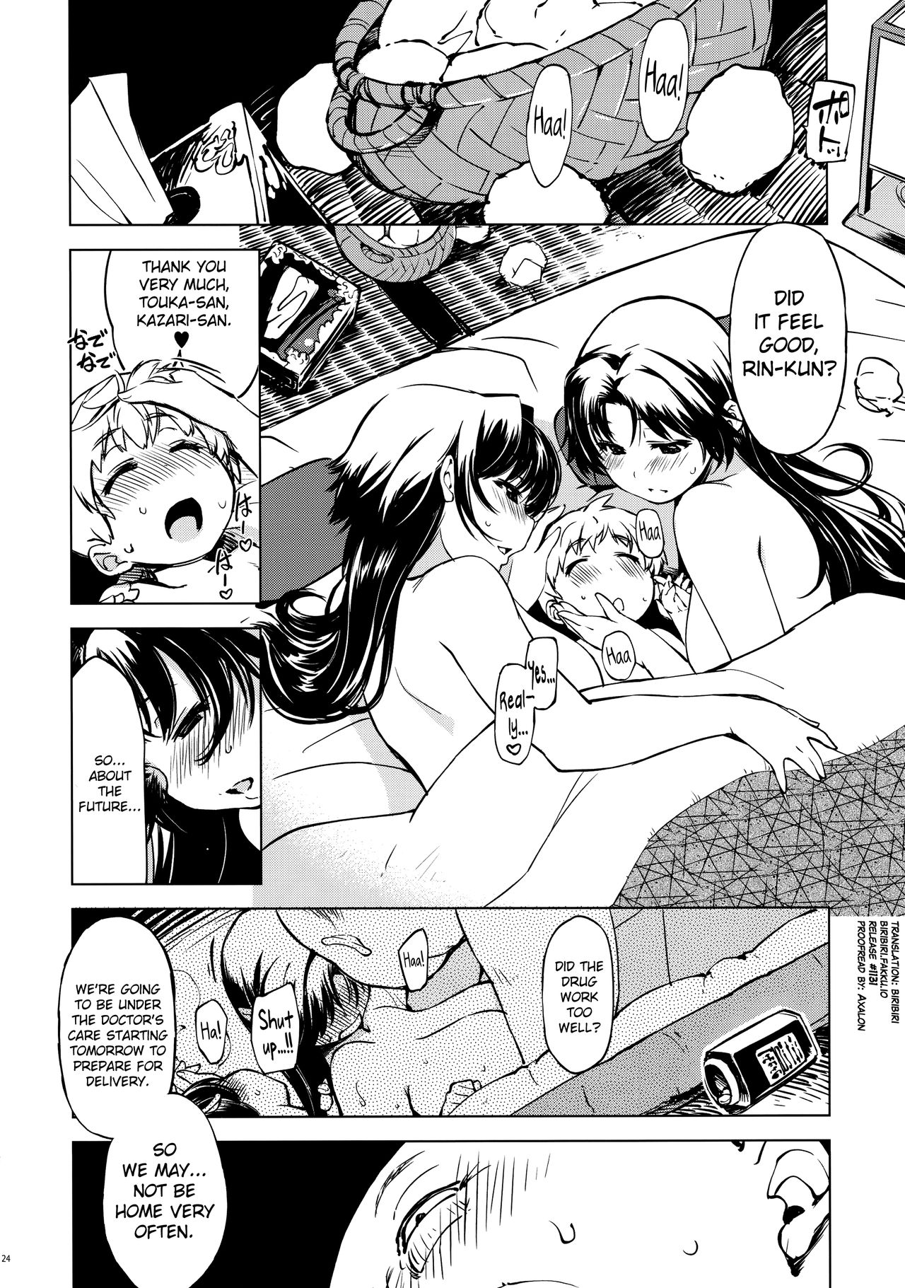 Onigashima no Hanei page 2 full