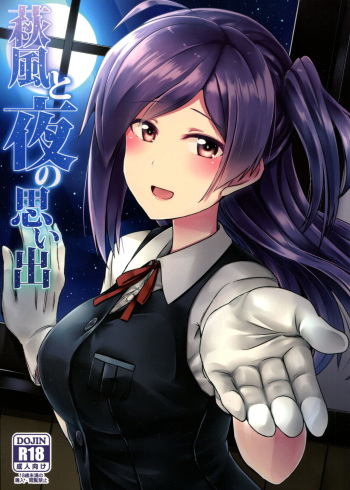Hagikaze to yoru no omoide cover