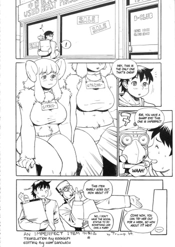 Imperfect Item 1 - 8 cover