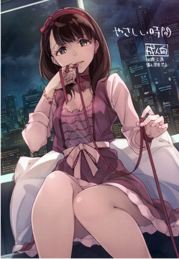 Yasashii Jikan cover