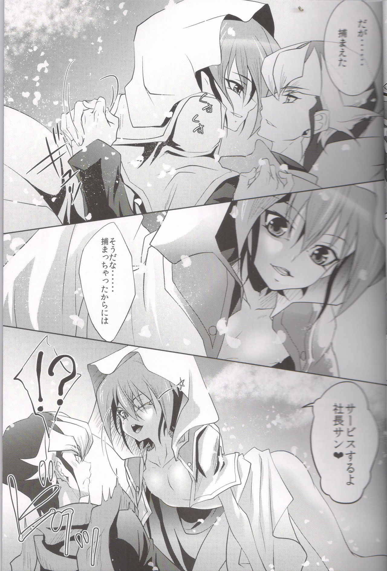 DNA page 10 full
