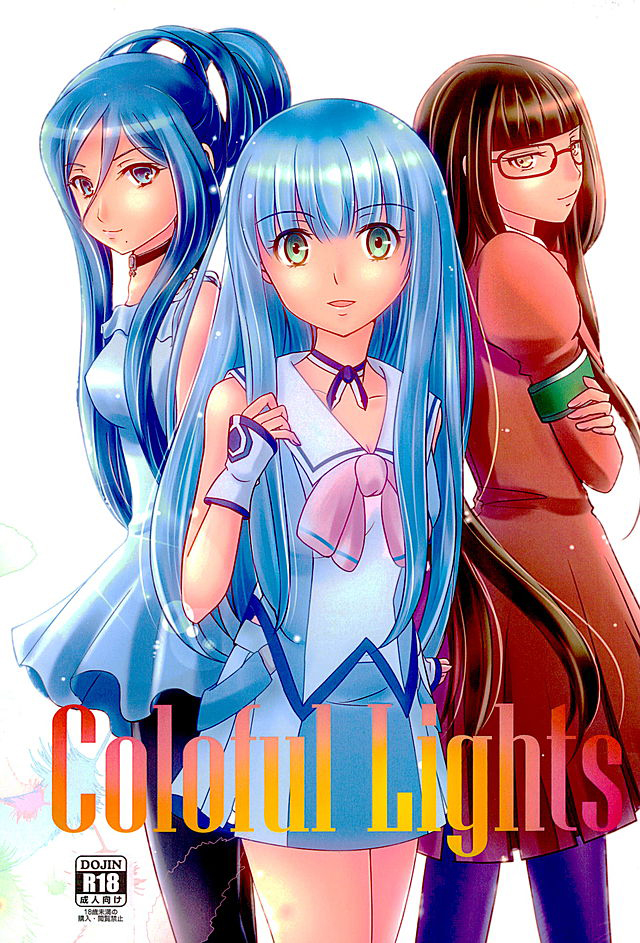 Colorful Lights page 1 full