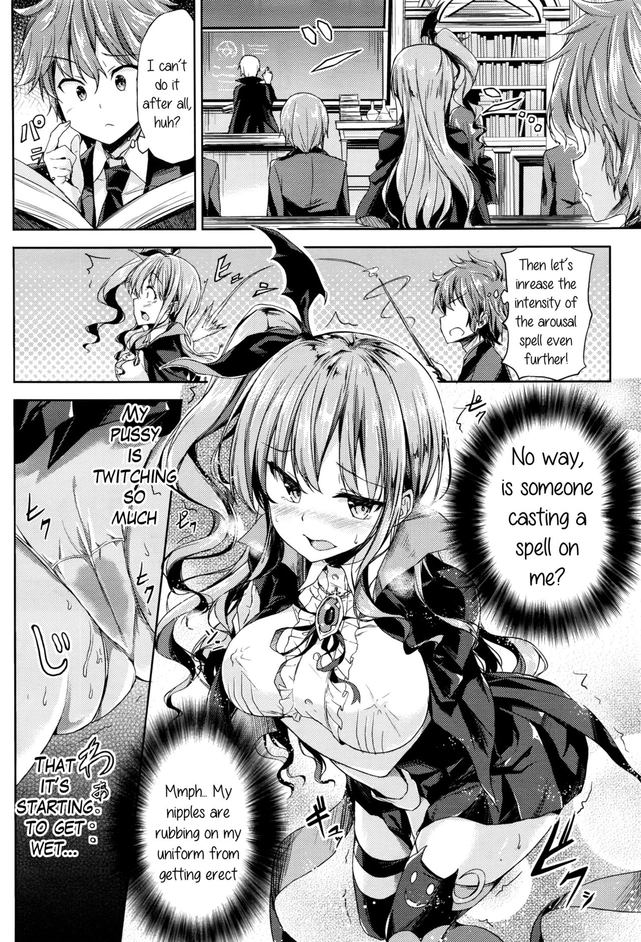 Ore no Tokui Mahou wa Ero Mahou deshita | My Speciality Magic is Erotic Magic page 4 full