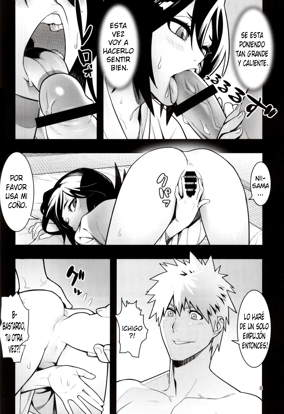 RUKIA'S ROOM page 8 full