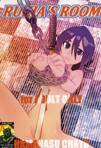RUKIA'S ROOM cover