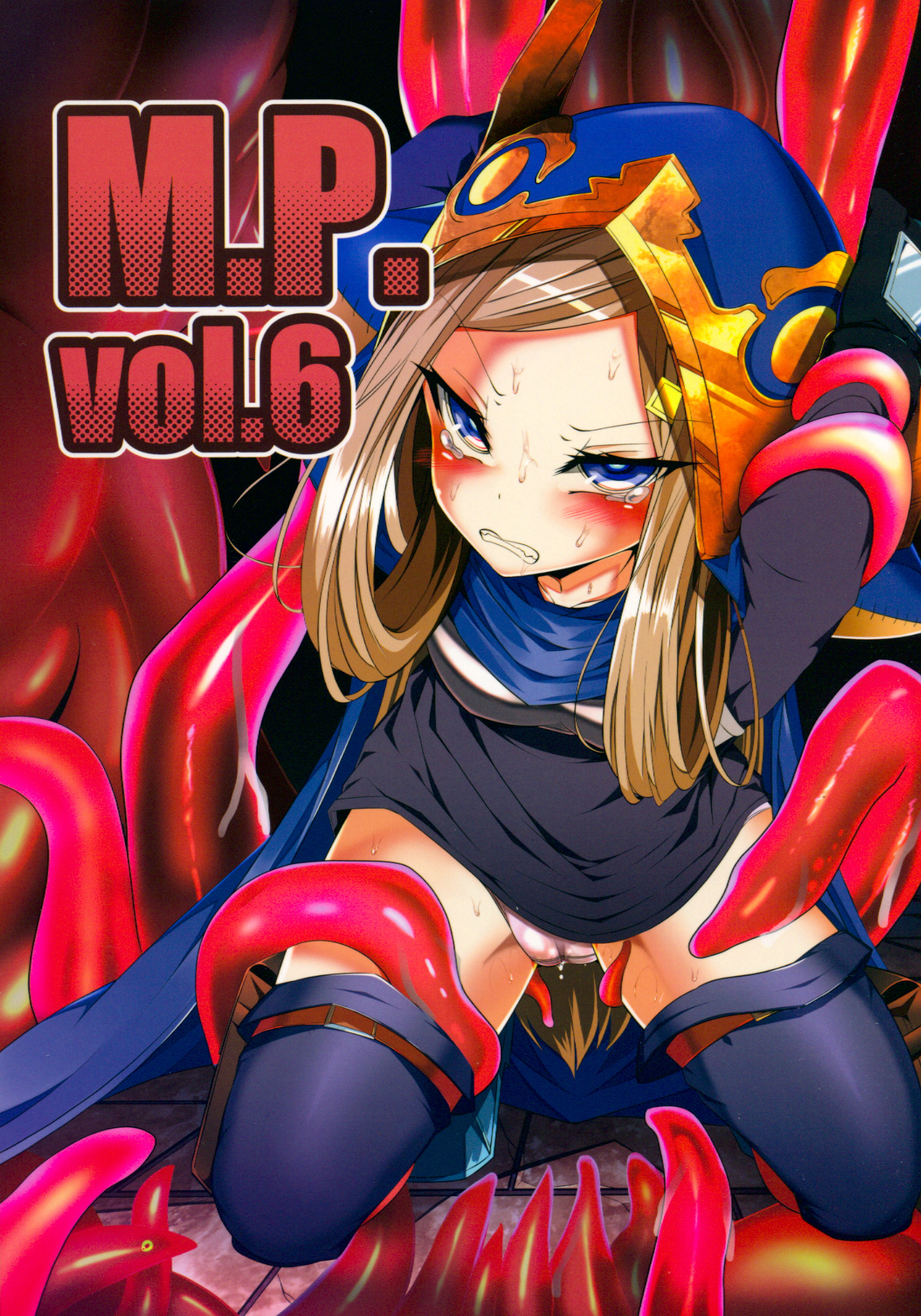 M.P. Vol. 6 page 1 full