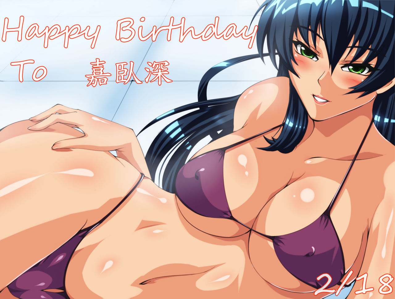 Asagi Igawa page 5 full