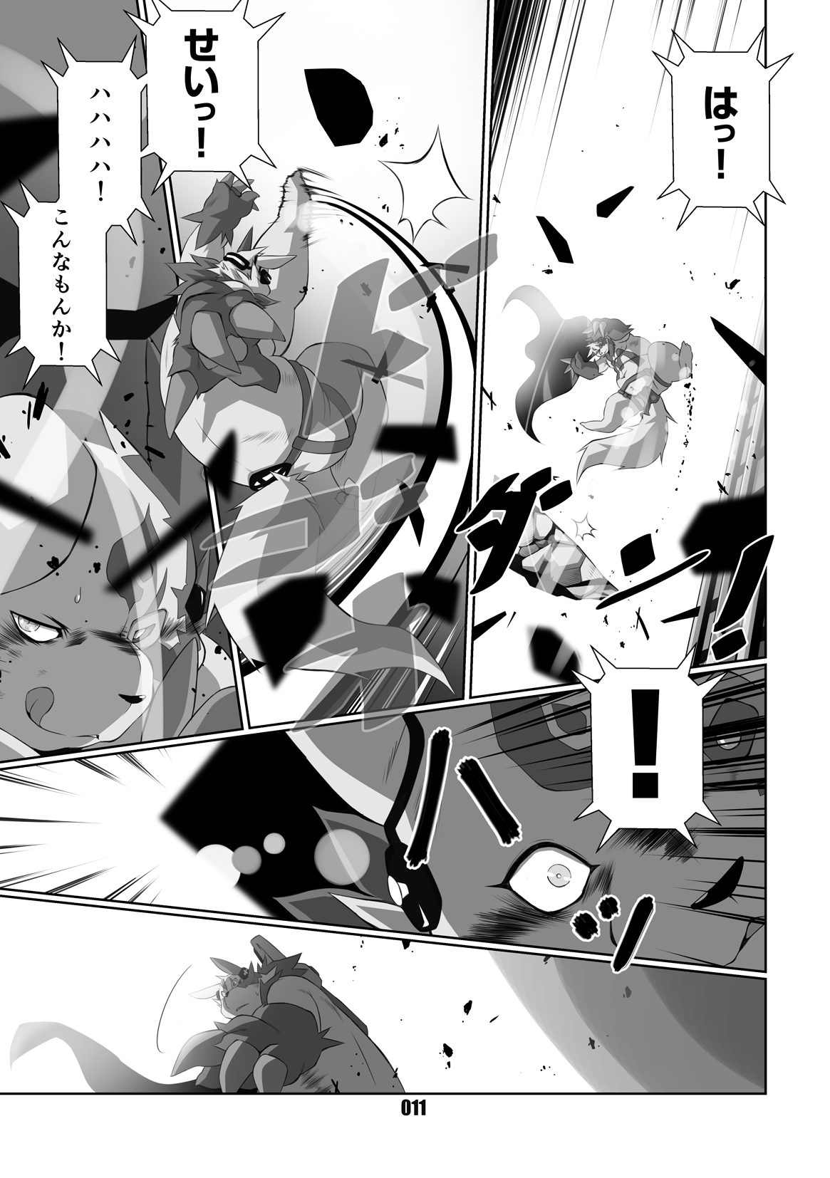 Kurogitsune Zanjyuro Hu-ma no Sho page 10 full