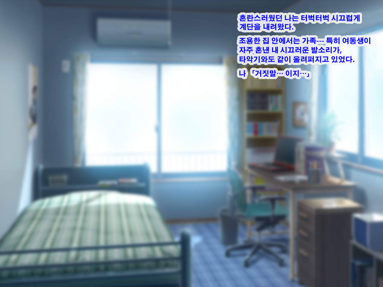 Boku Igai no Zenjinrui, Jikan ga Tenshi Shite Shimatta Hitoribotchi no Sekai~SEX Igai Tanoshimi no Nai Sekai e Youkoso~ page 3 full