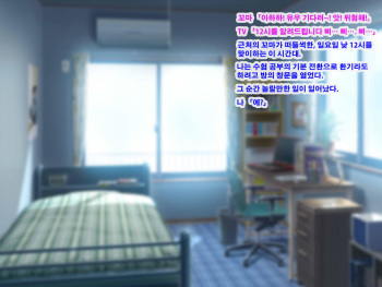 Boku Igai no Zenjinrui, Jikan ga Tenshi Shite Shimatta Hitoribotchi no Sekai~SEX Igai Tanoshimi no Nai Sekai e Youkoso~ cover
