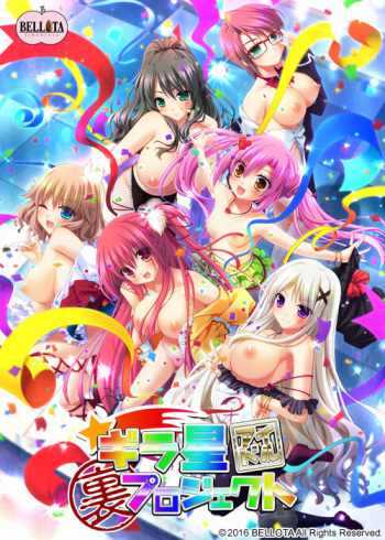 Giraboshi Idol Ura Project cover