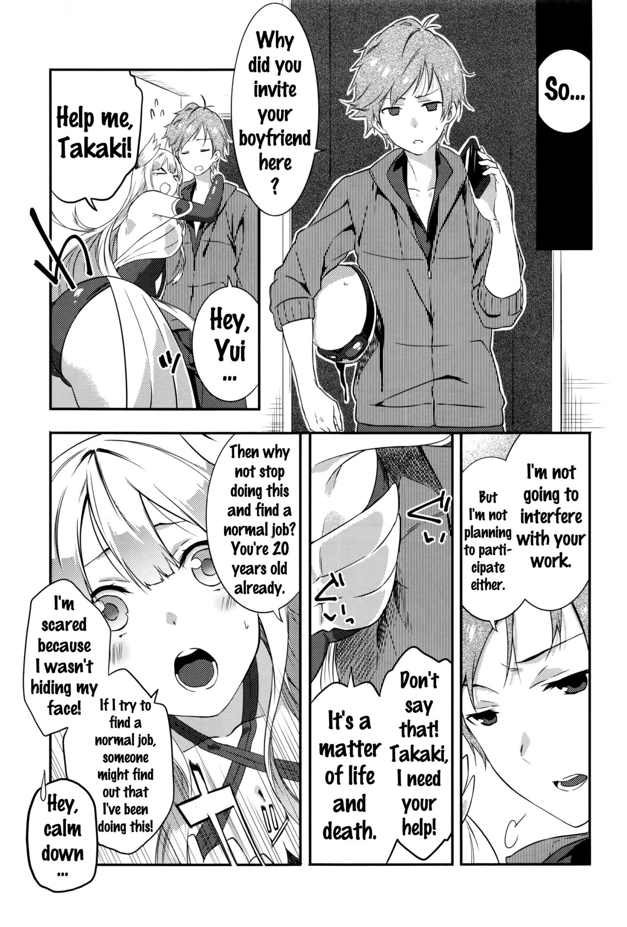 REC! page 3 full