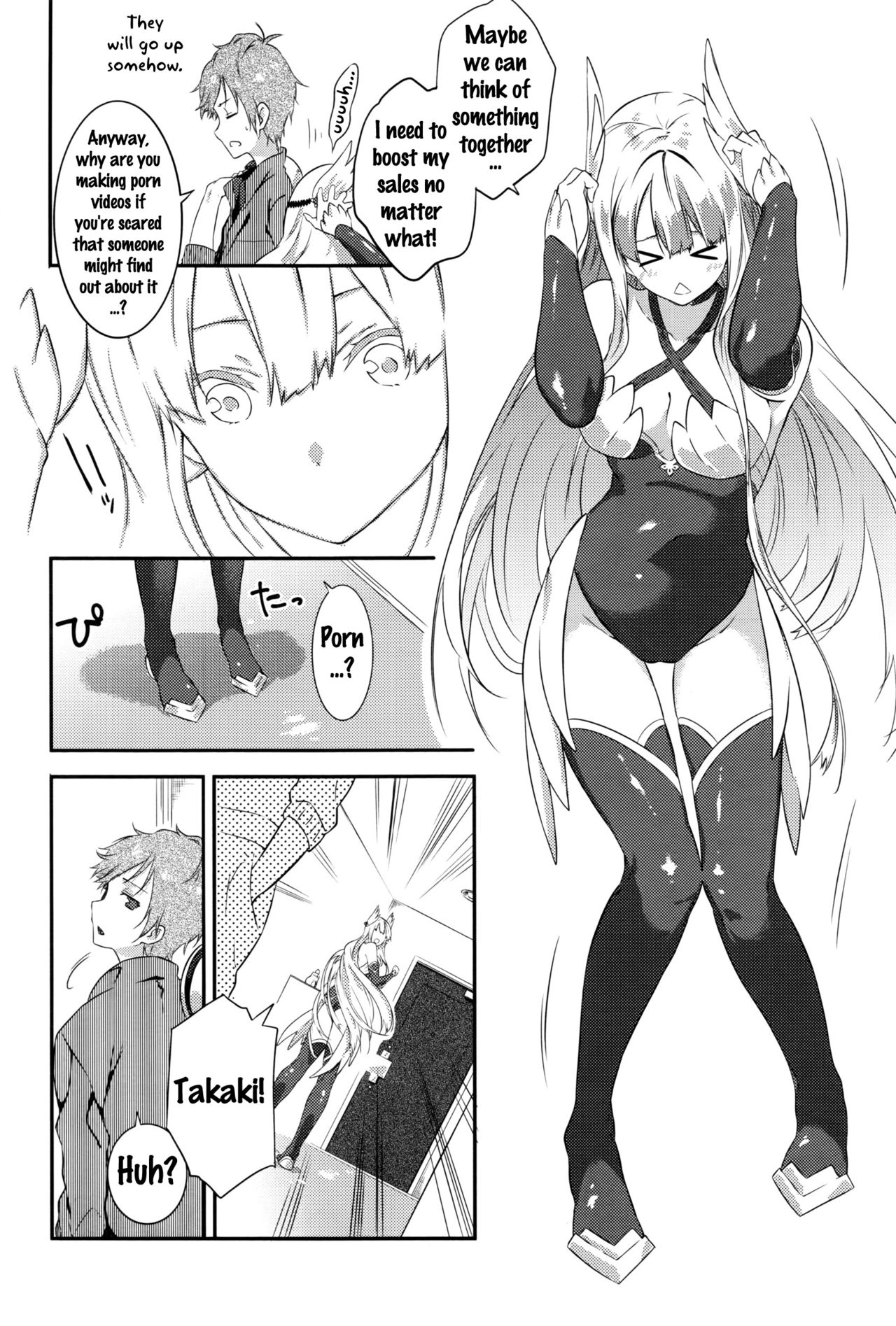 REC! page 4 full