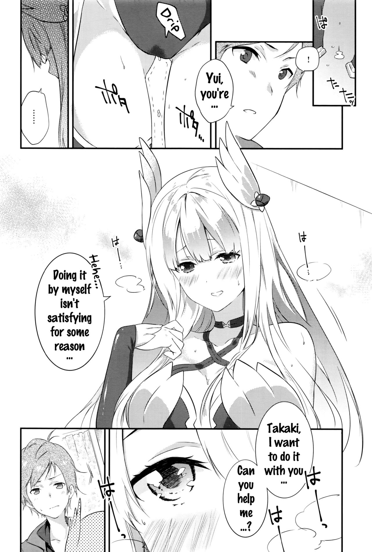 REC! page 6 full
