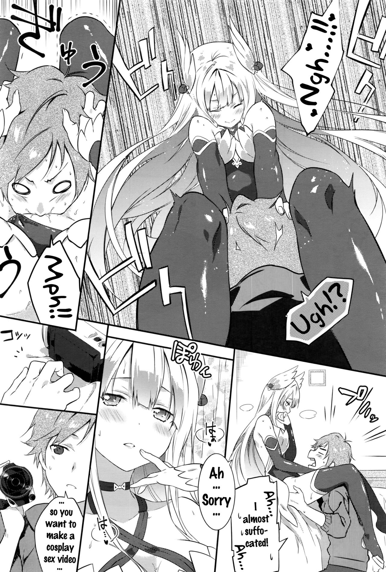 REC! page 9 full