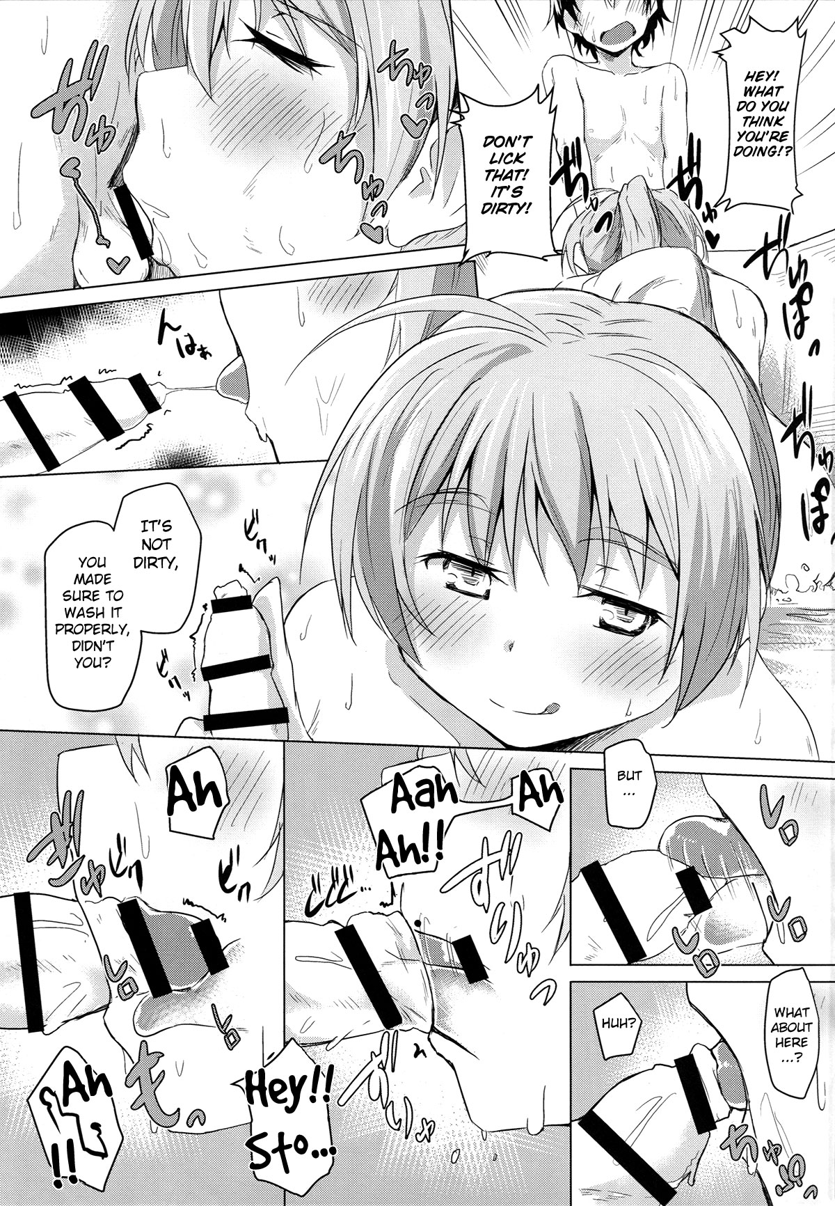 Issho ni Obenkyou... Shiyokka? | Would You Like to... Study Together? page 8 full