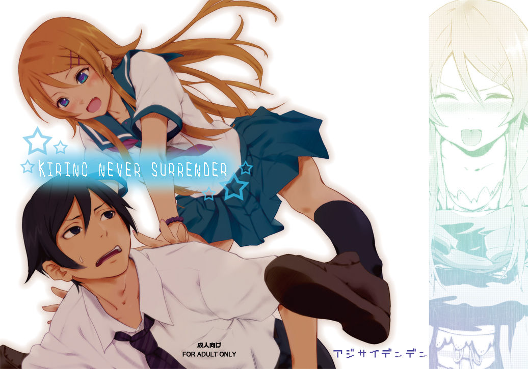 ARTIST Kawakam iRokkaku page 2 full