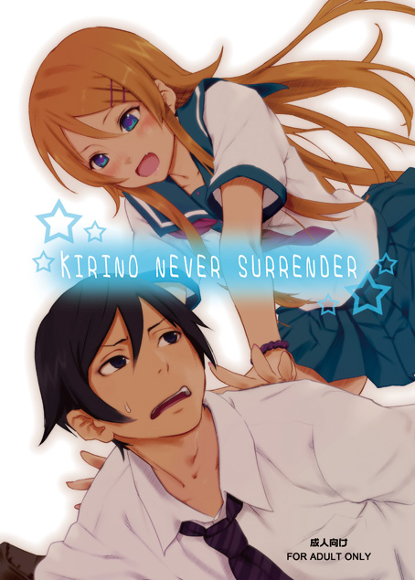 ARTIST Kawakam iRokkaku page 5 full