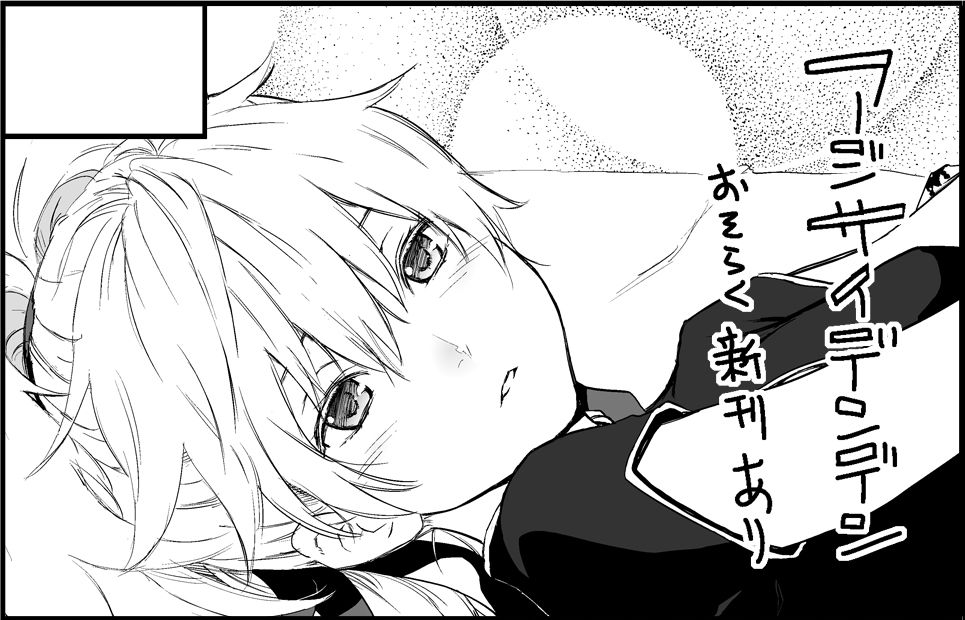 ARTIST Kawakam iRokkaku page 8 full