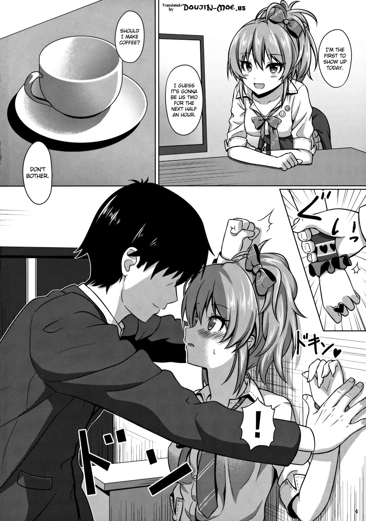 Hajimete no Jikan page 3 full