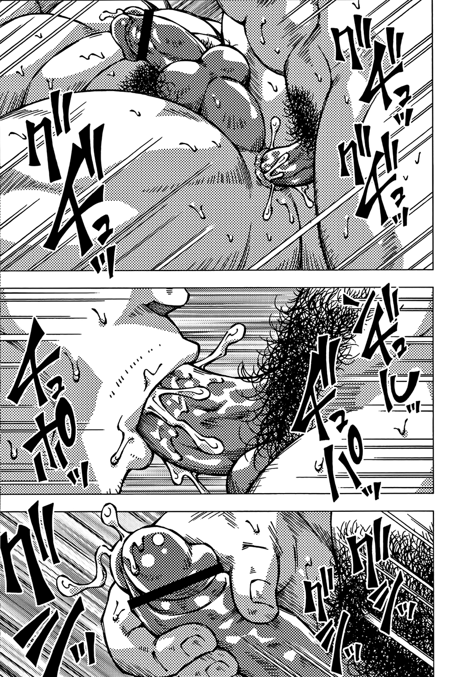 Nukumori page 7 full