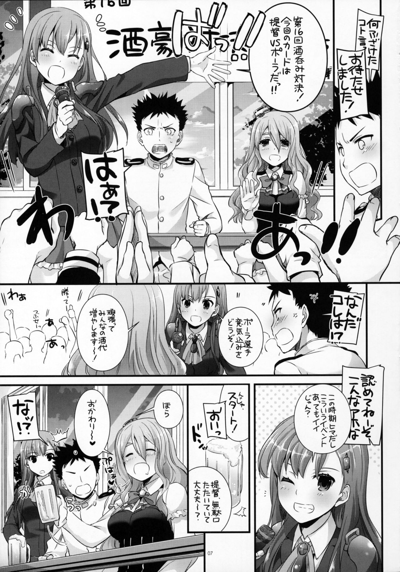 D.L. action 107 page 6 full
