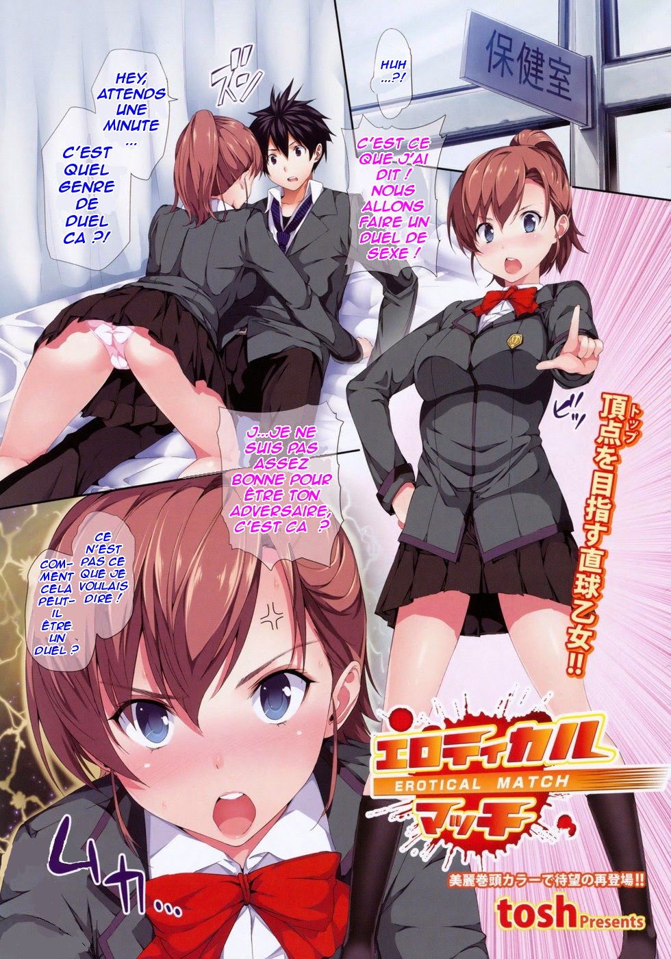 Erotical Match page 1 full