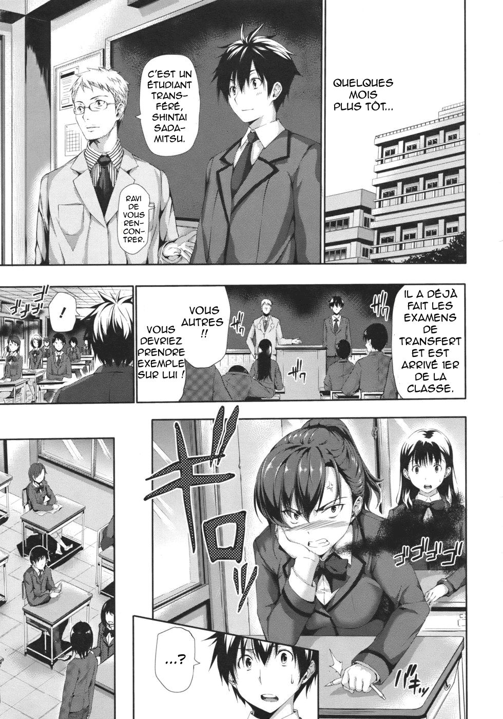 Erotical Match page 5 full