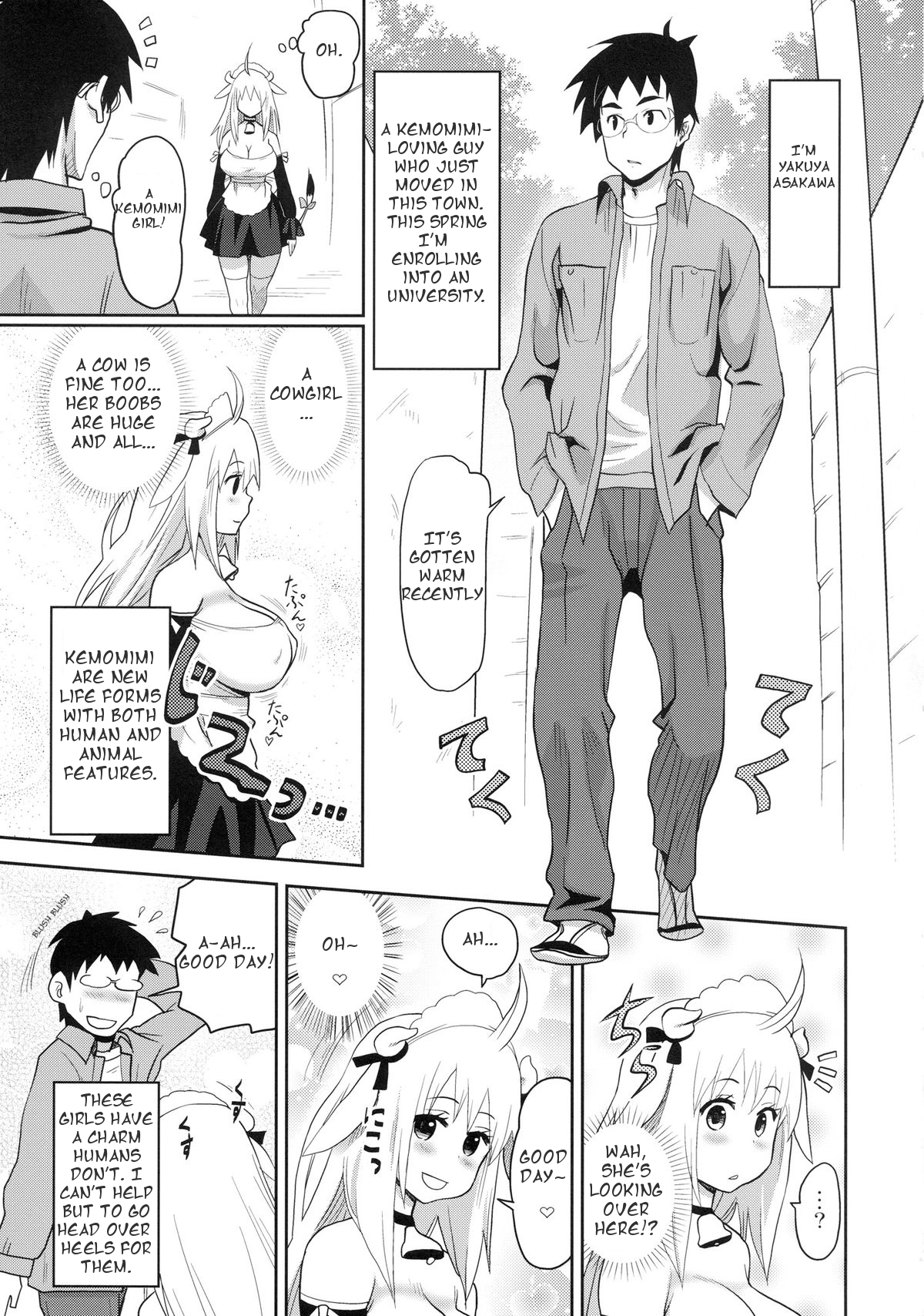 Kemomimi! 5 ~Tanuki Musume Toujou Hen~ page 2 full