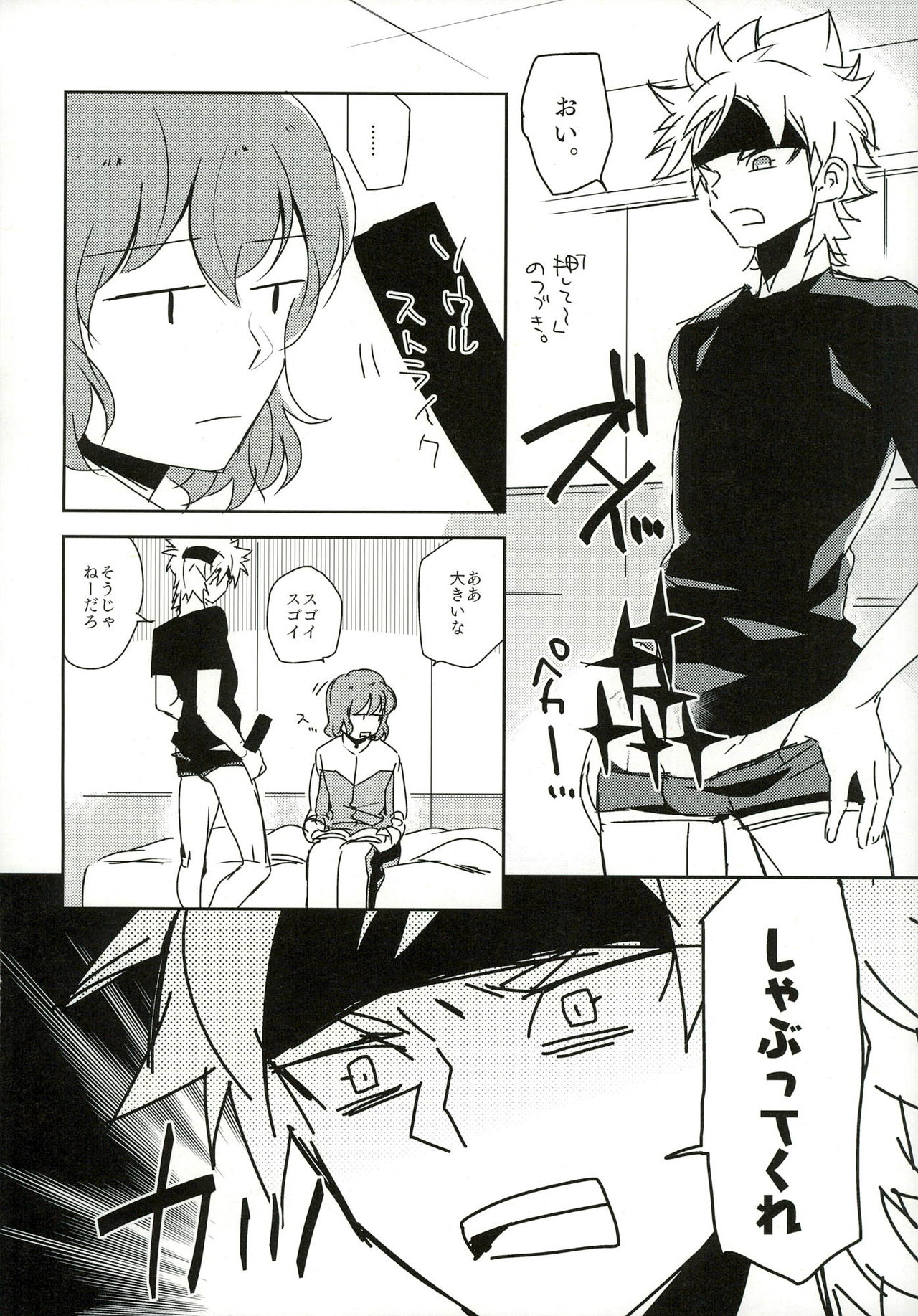 music assort page 10 full