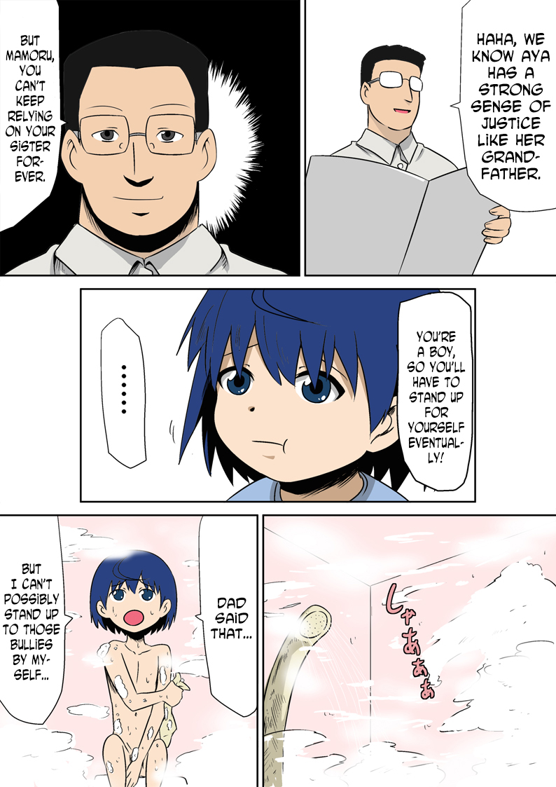 Kyouran Kazoku Kazoku Asobi Hen Zenpen Omocha ni Sareta Mama page 7 full