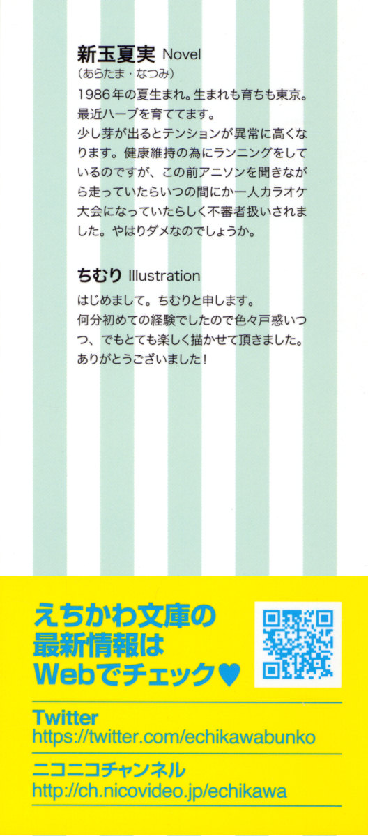 Osananajimi to Doukyuusei to Kuchukuchu Shitemita Kekka page 2 full