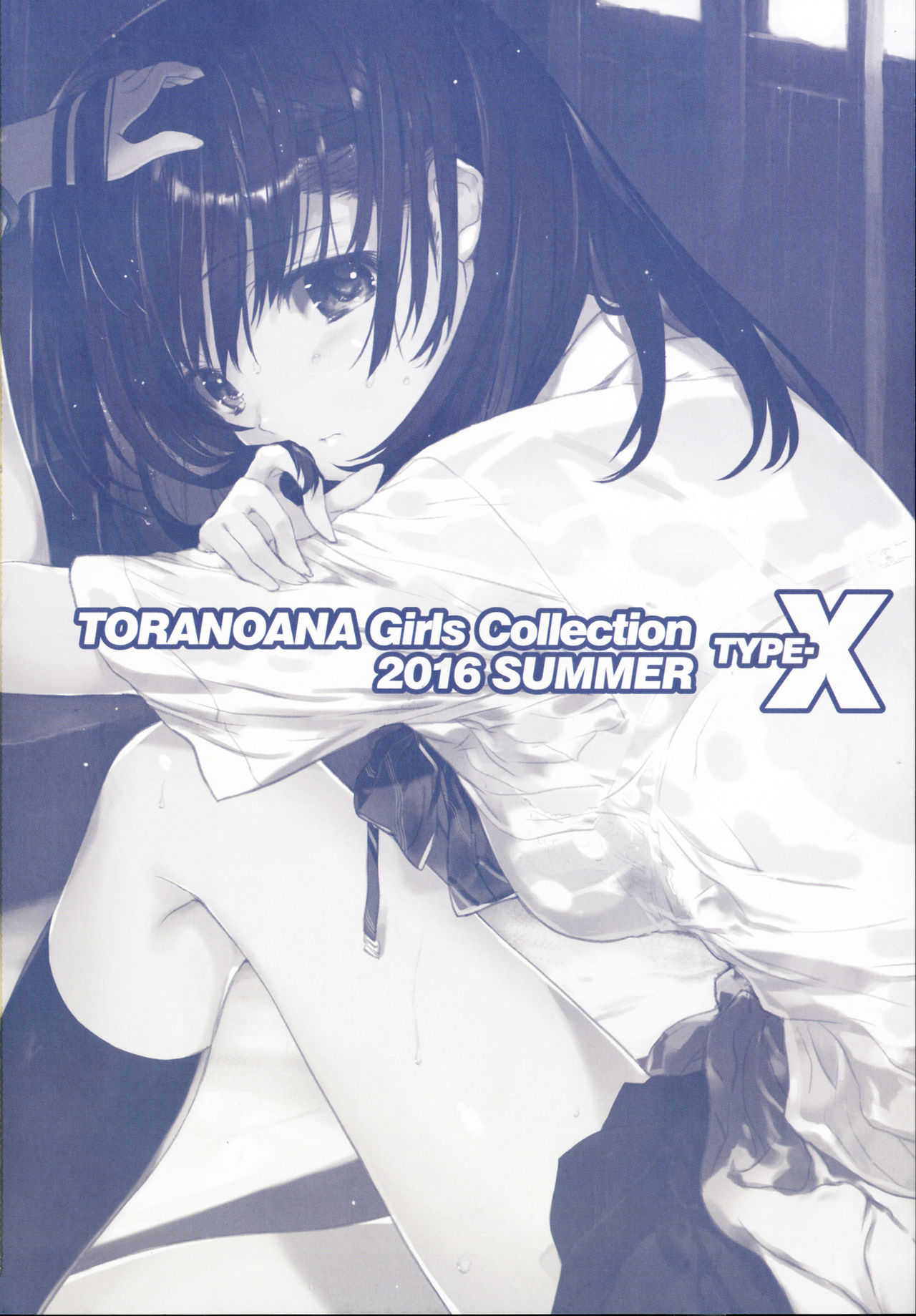 TORANOANA Girls Collection 2016 SUMMER TYPE-X page 2 full