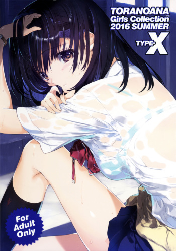TORANOANA Girls Collection 2016 SUMMER TYPE-X cover