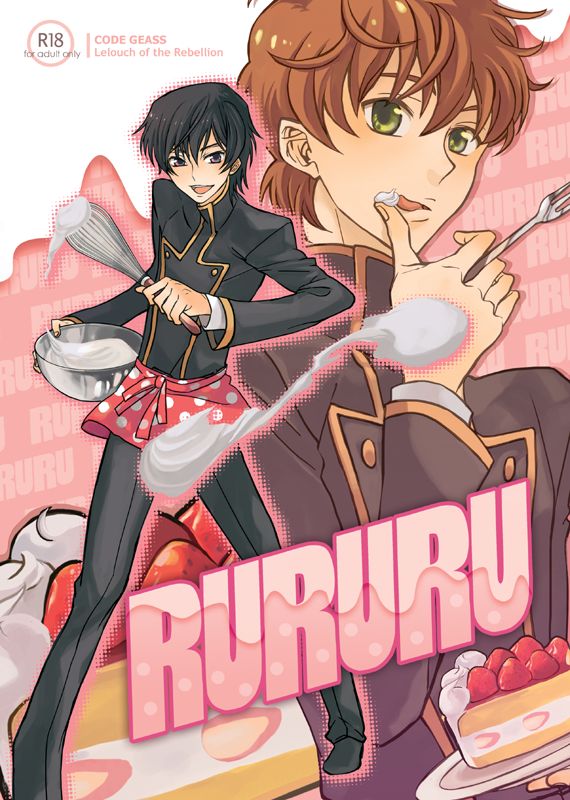 RURURU page 1 full