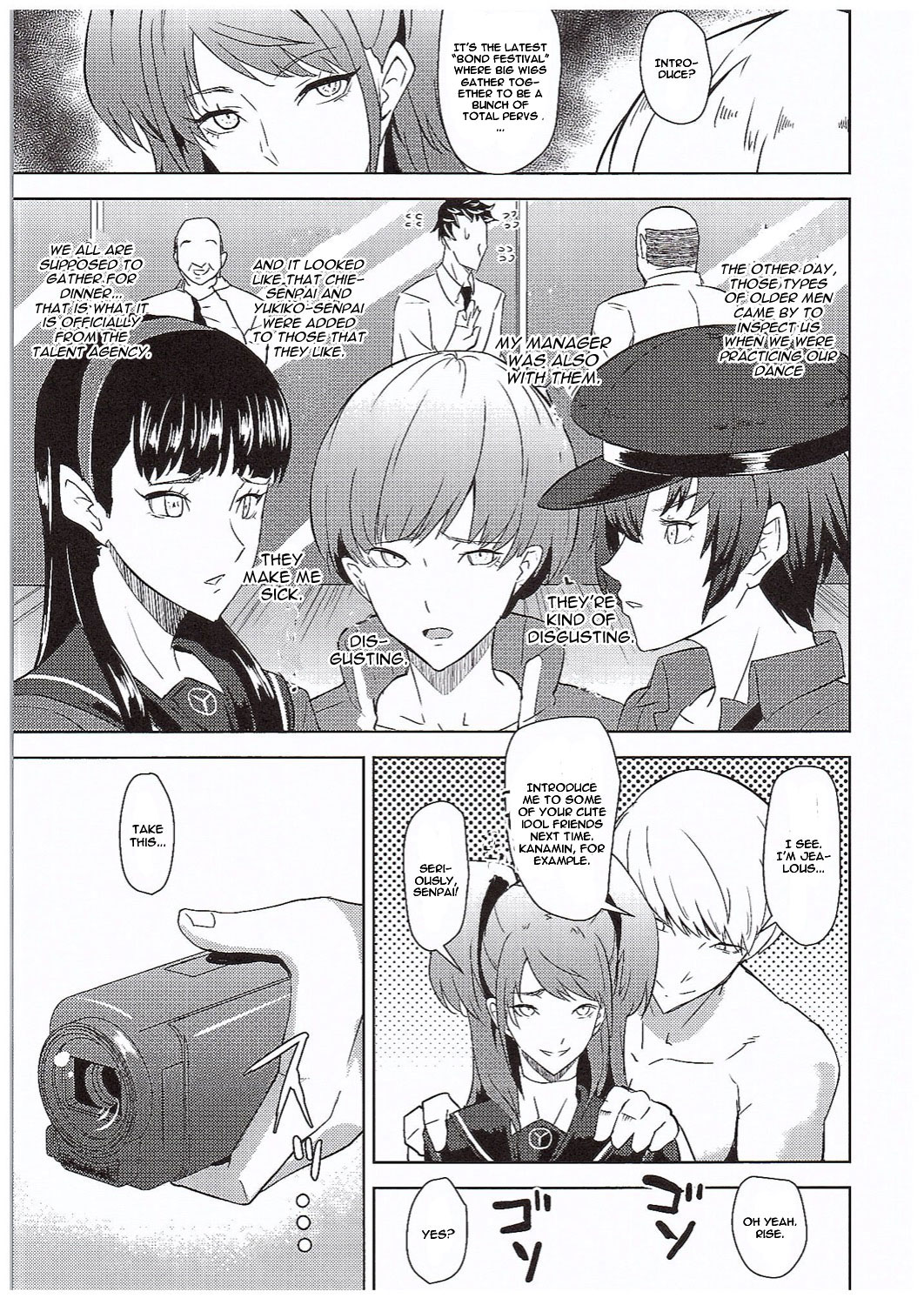 Shadow World III Kujikawa Rise no Baai page 6 full
