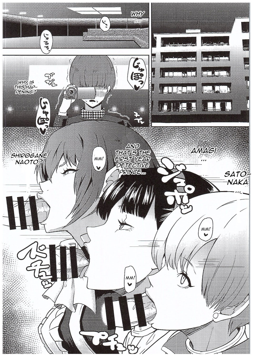Shadow World III Kujikawa Rise no Baai page 9 full